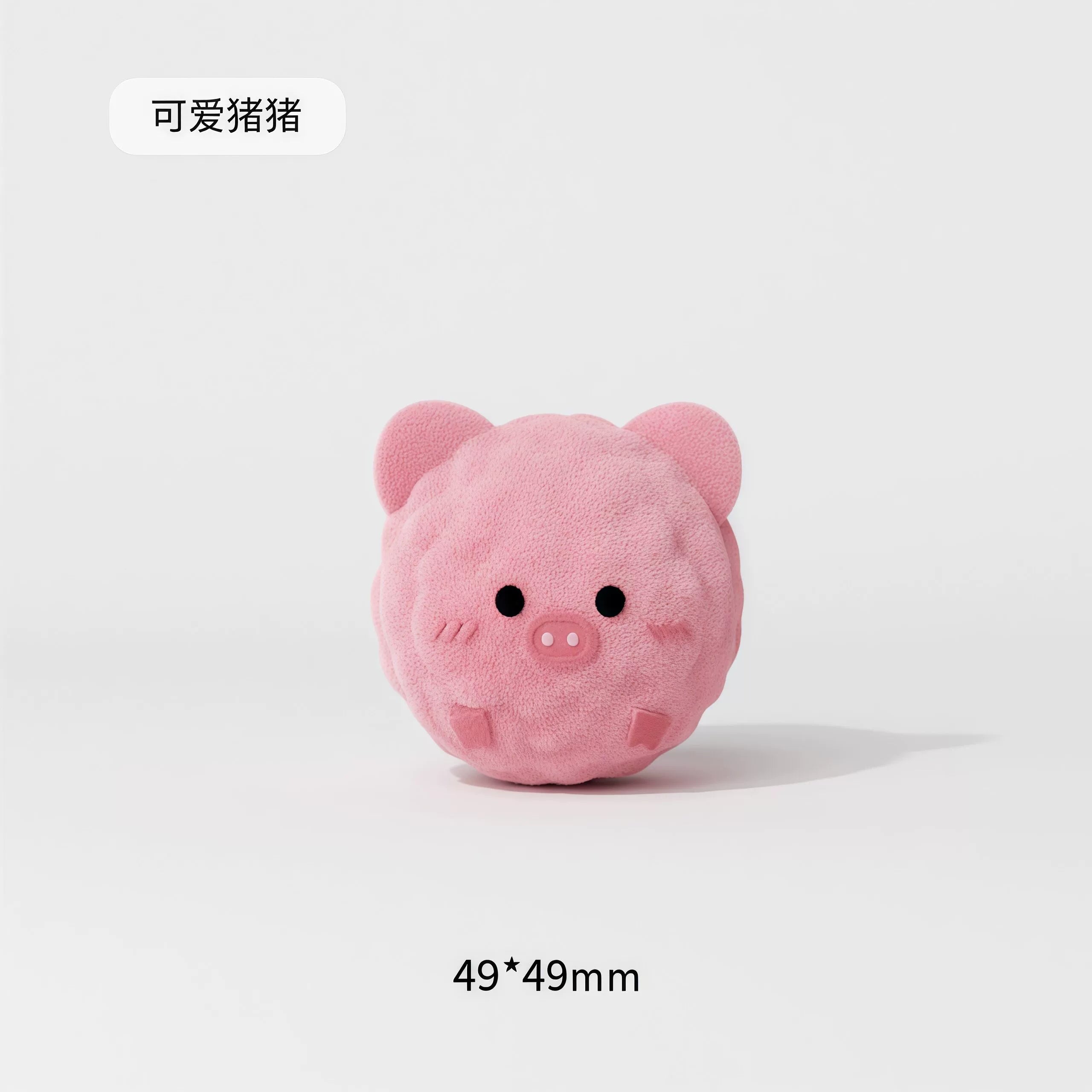 Dog Cartoon Toy Spiky Ball for Teething, Chewing, and Self-Entertainment