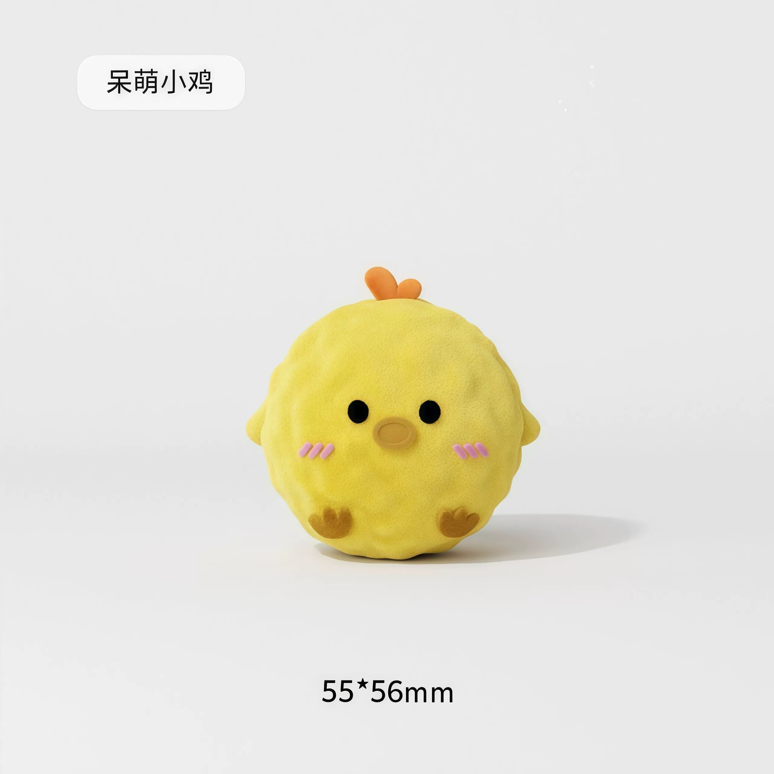 Dog Cartoon Toy Spiky Ball for Teething, Chewing, and Self-Entertainment